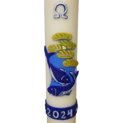Paschal Candle 2024 | Relief Loaves and Fishes