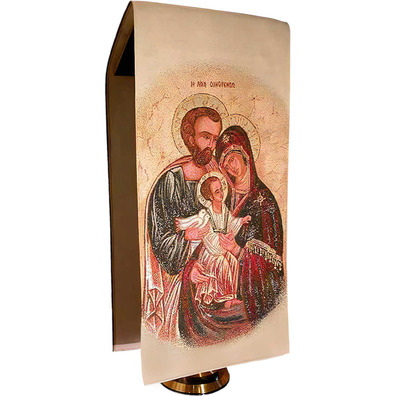 Sagrada Familia lectern cloth