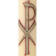 Paschal Candle 2024 | Holy Heart