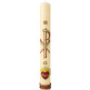 Paschal Candle 2026 | Holy Heart
