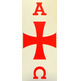 Paschal wax candle smooth with stickers | 2024