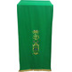 Lectern cloth with JHS and other green liturgical embroideries