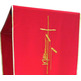Red Gold Fringe Polyester Lectern Cloth